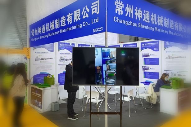 2021年中國國際地面材料及鋪裝技術(shù)展覽會(huì)